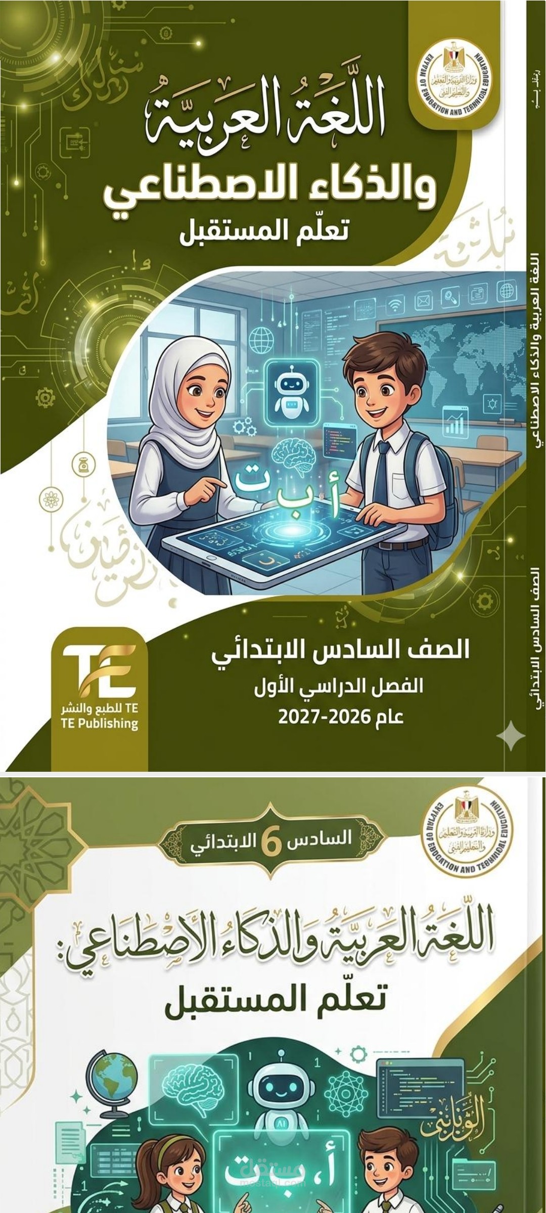 إدخال بيانات وتصميم باستخدام Ai