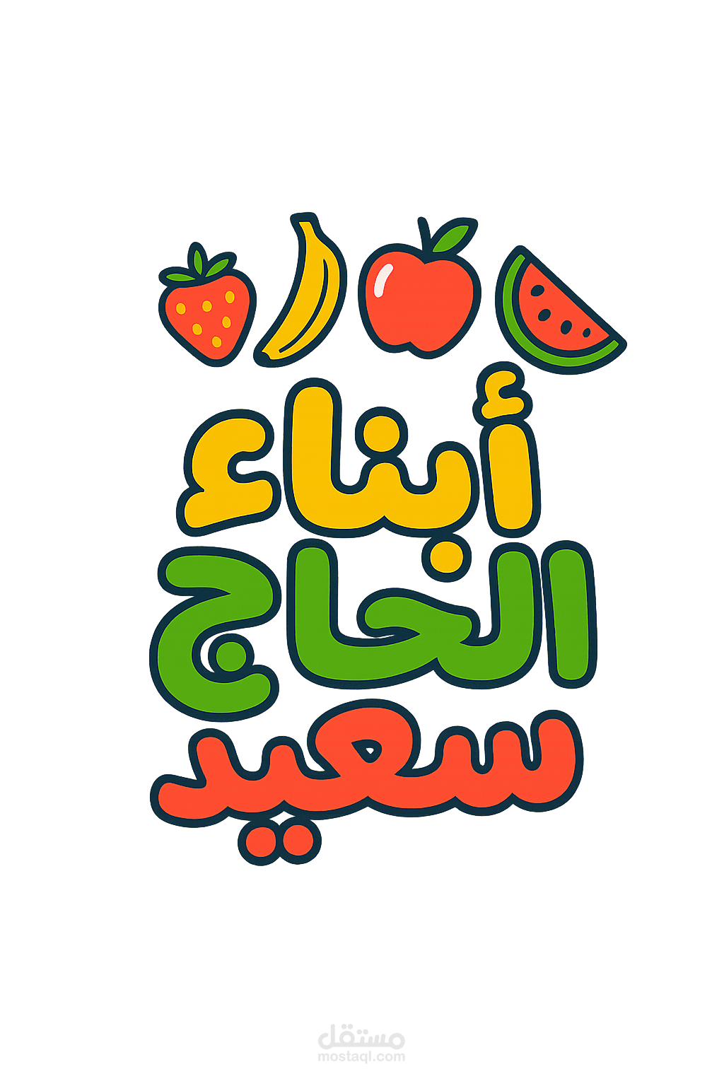 متجر الكتروني