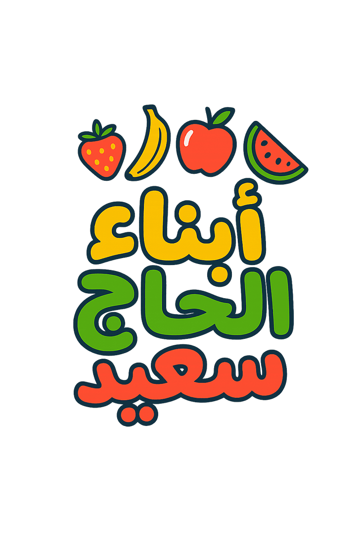 متجر الكتروني