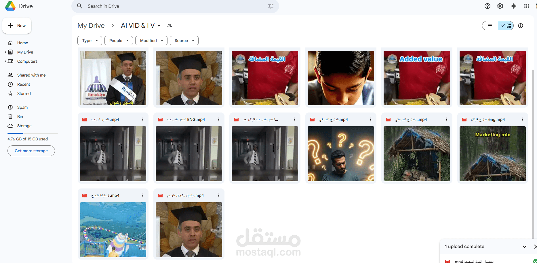 فيديوهات لصور بال AI و انترفيو