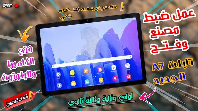 تعليق صوتي لفيديو شرح تقني مخصص لعميلة