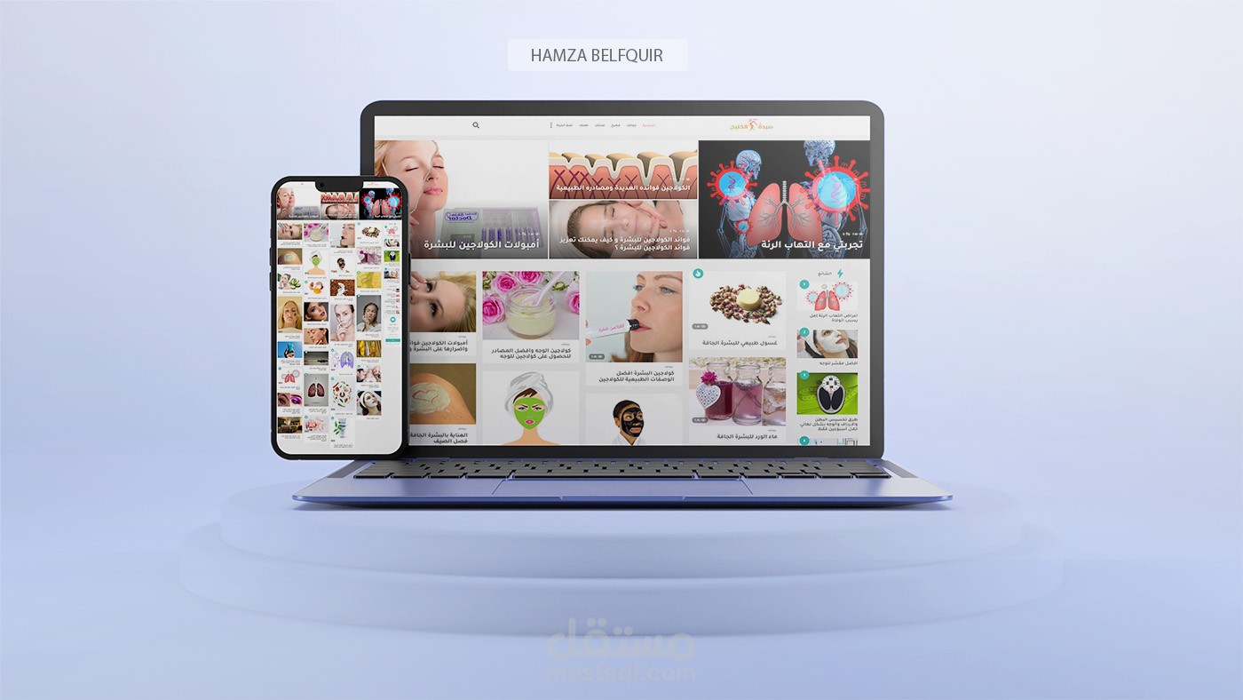 مدونة سيدة الخليج