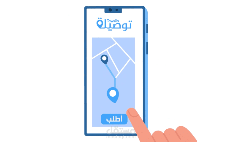 تحريك لوجو