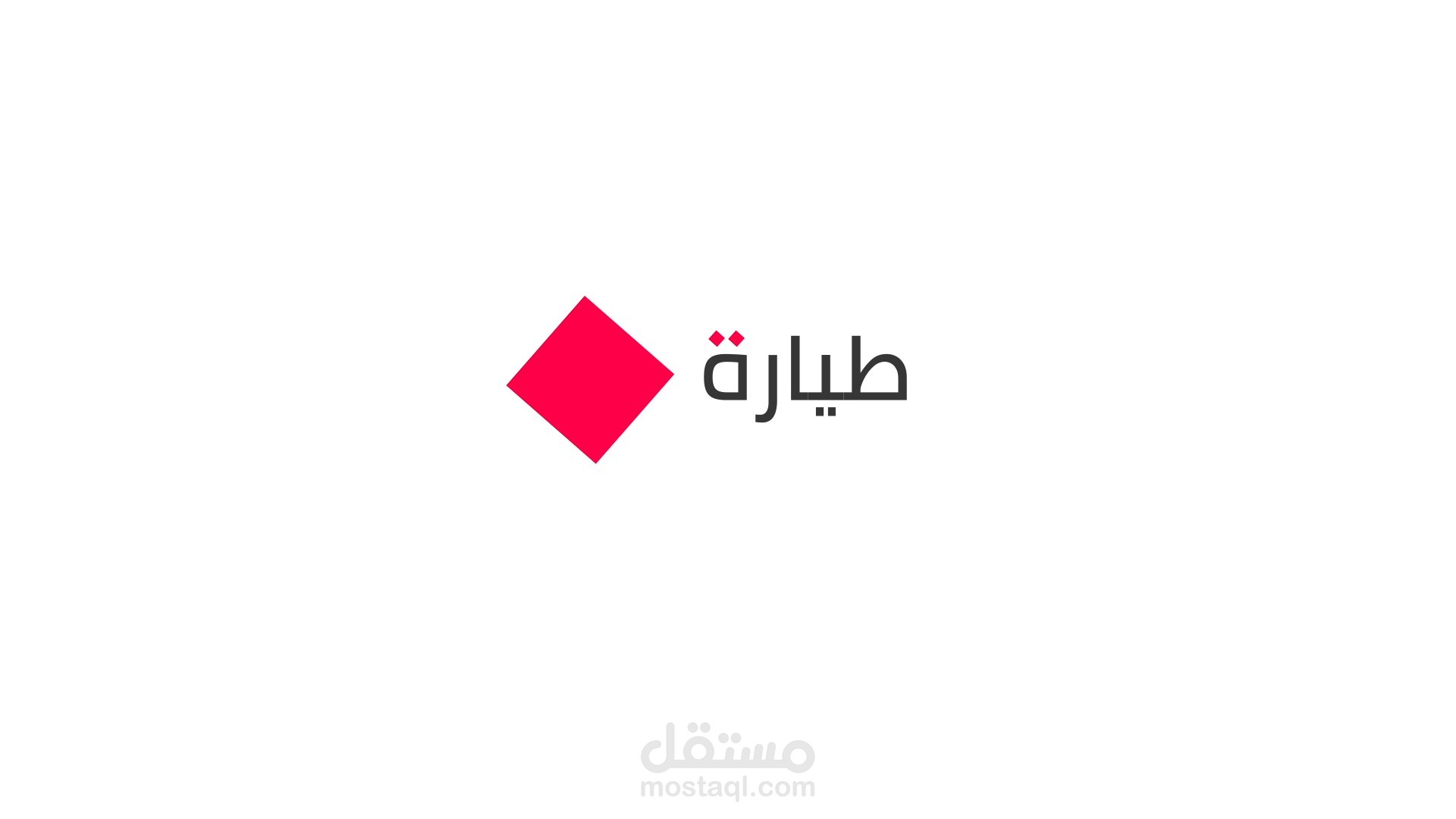 logo animation