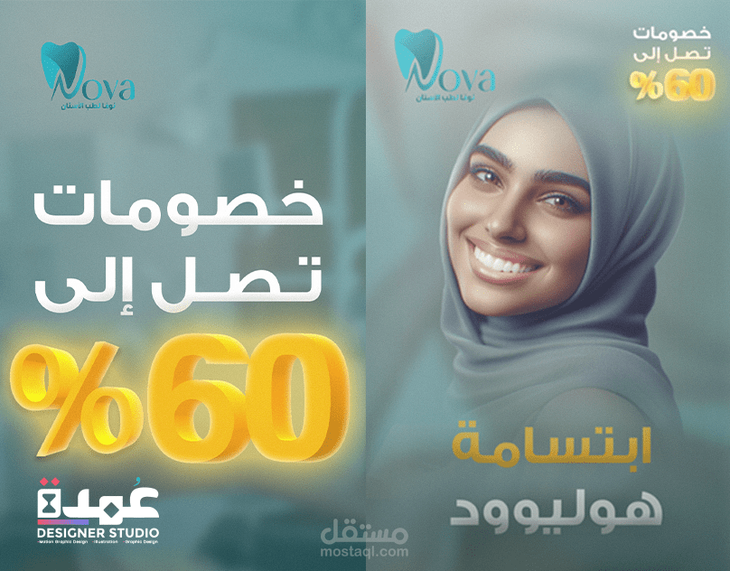 فيديو ترويجي سناب شات
