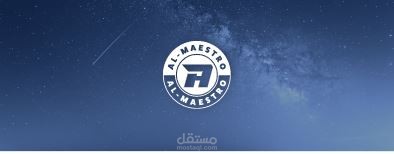 لوجو المايسترو 5