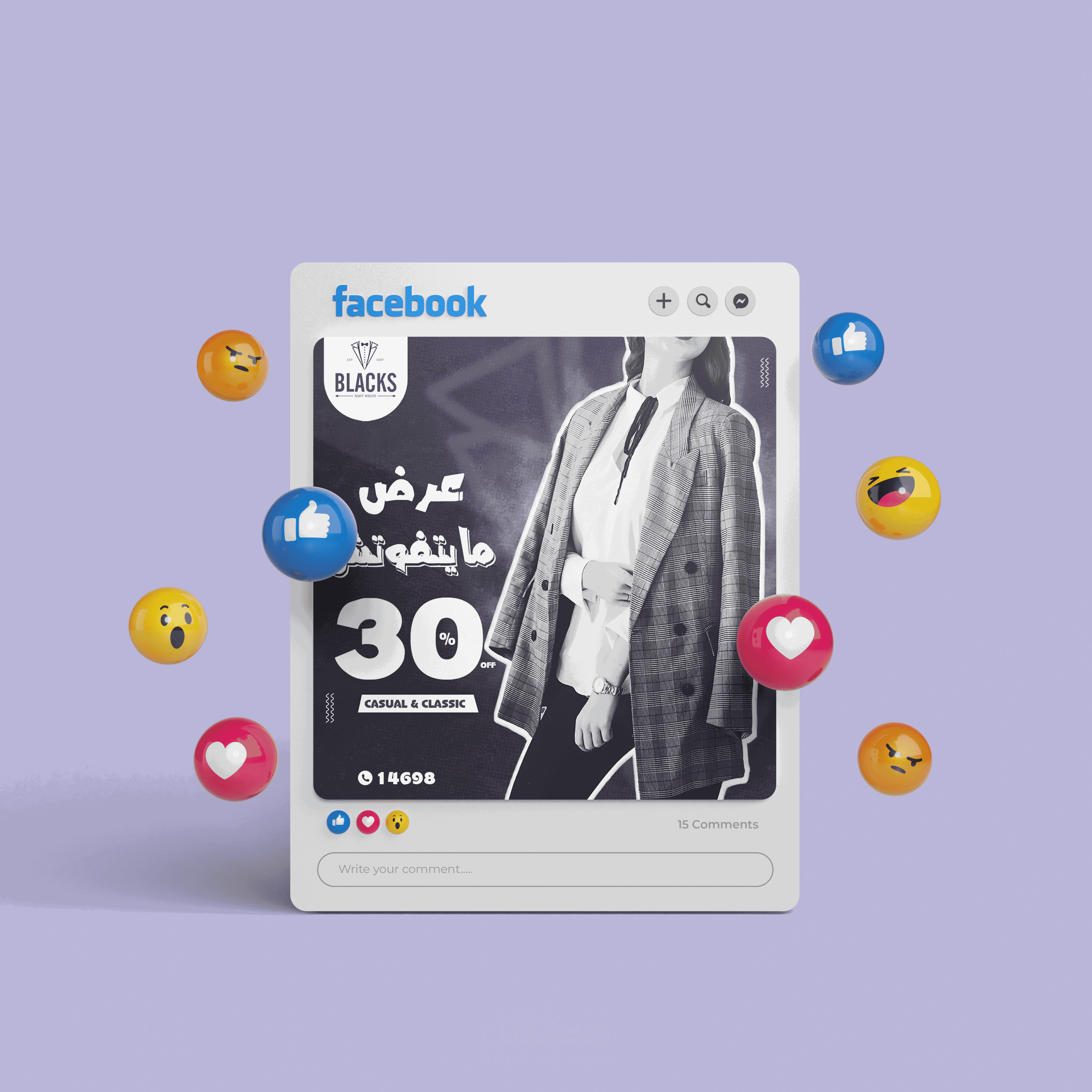 تصميم سوشيال ميديا