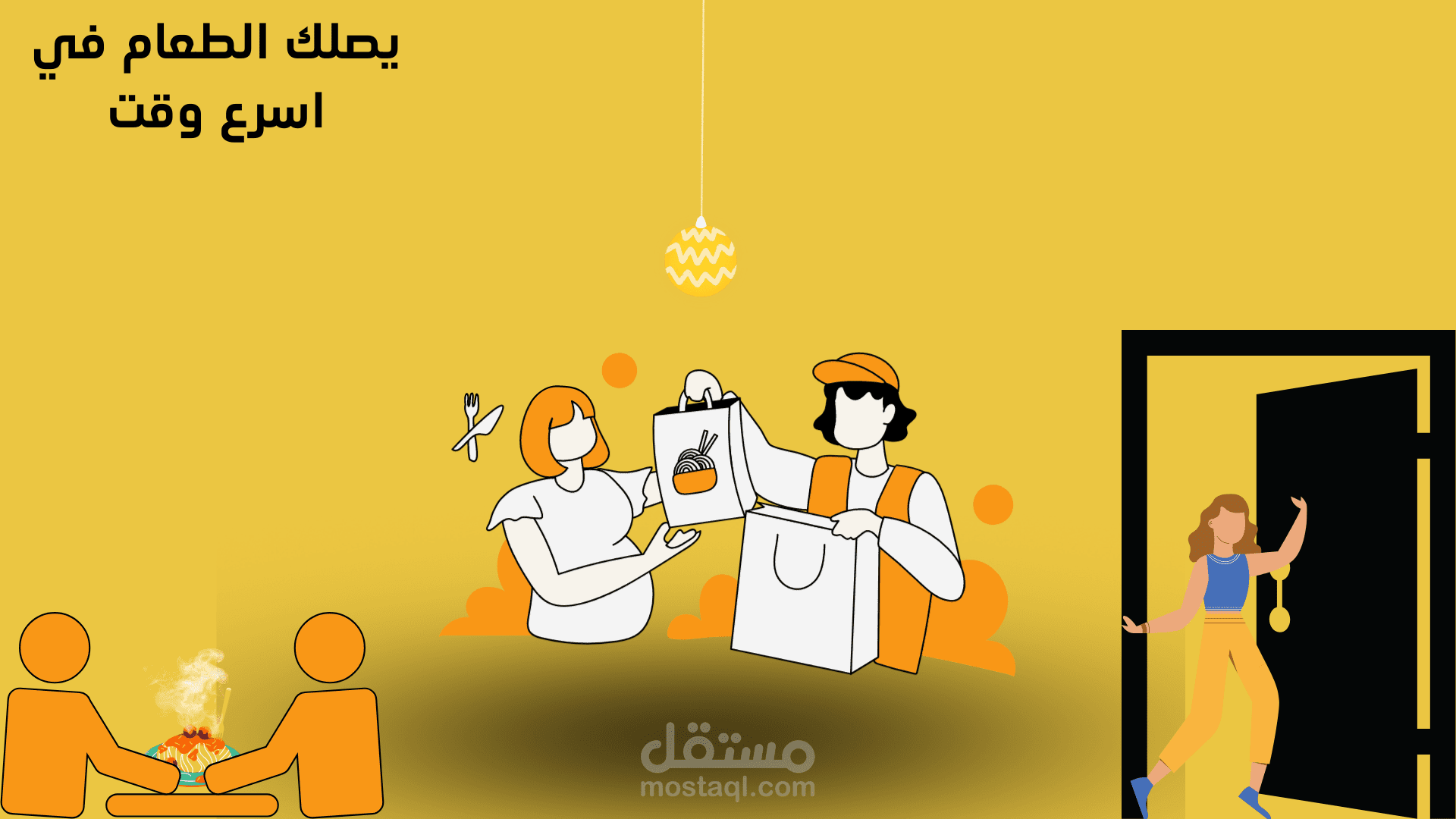 تصميم اعلانات