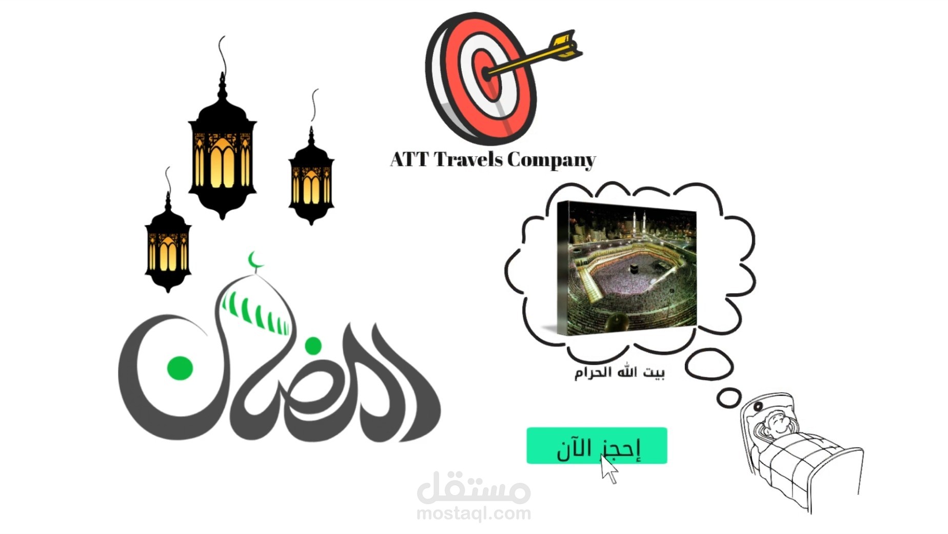 فيديو إعلاني بالوايت بورد