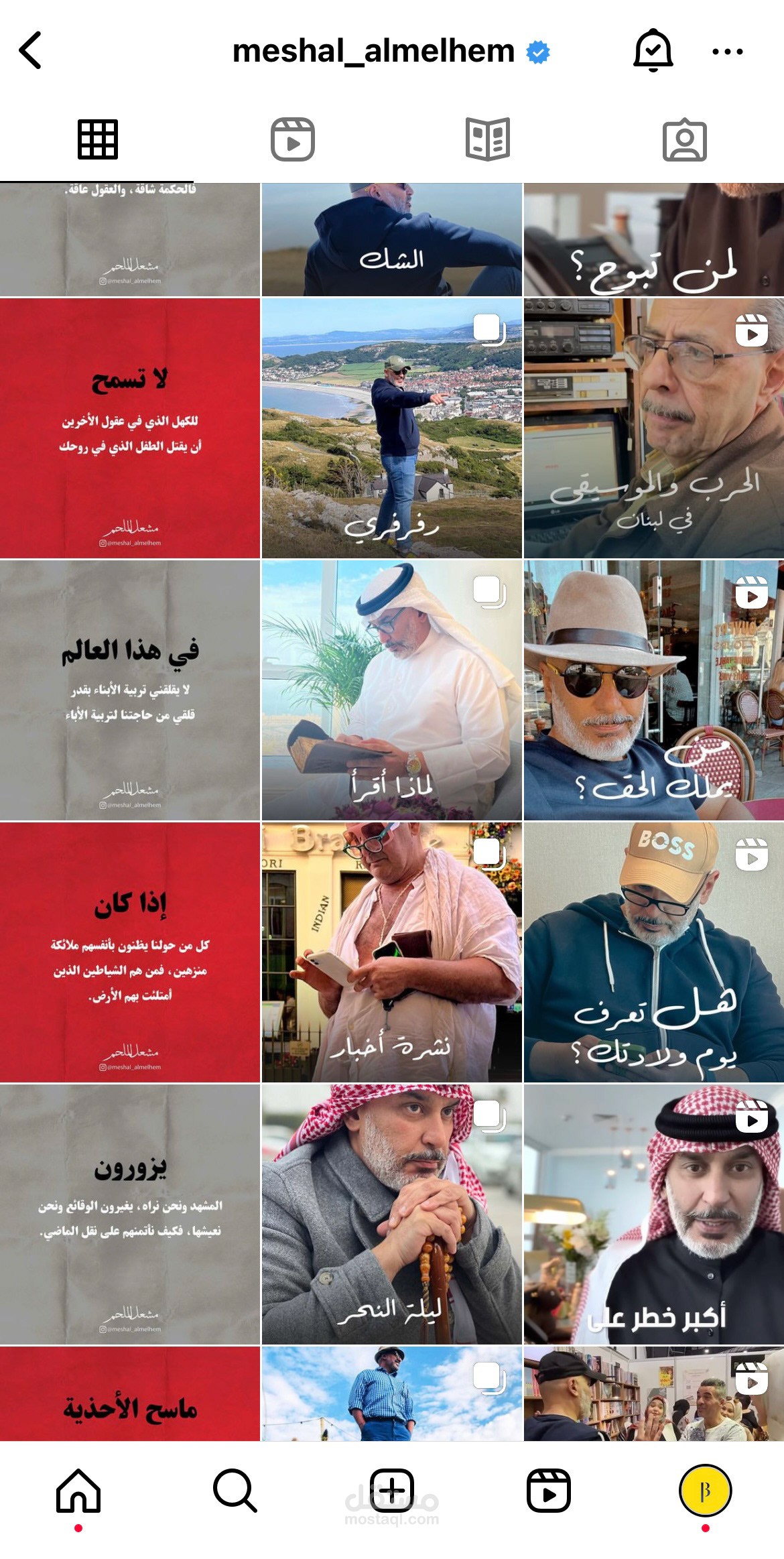 ثيم لحساب انستجرام Instagram theme