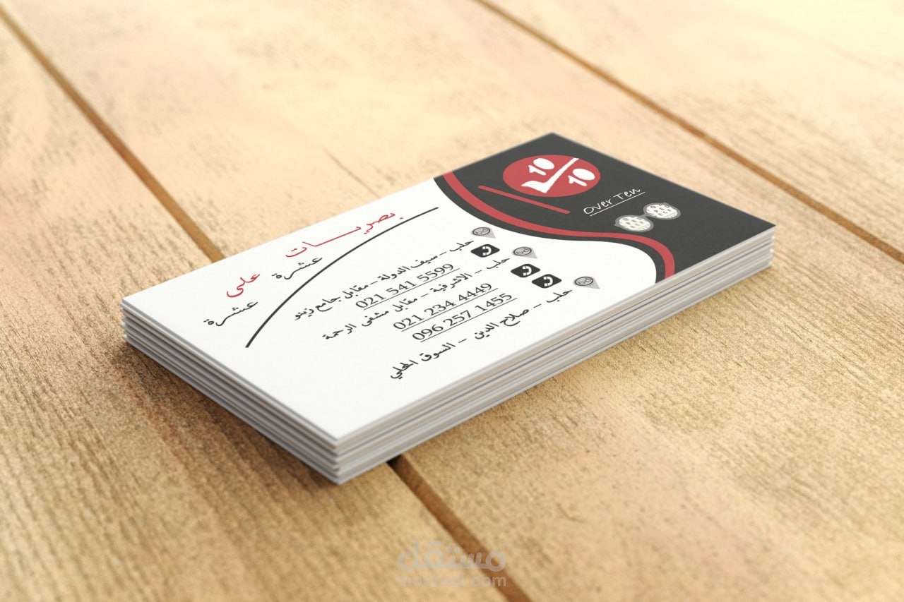 Design