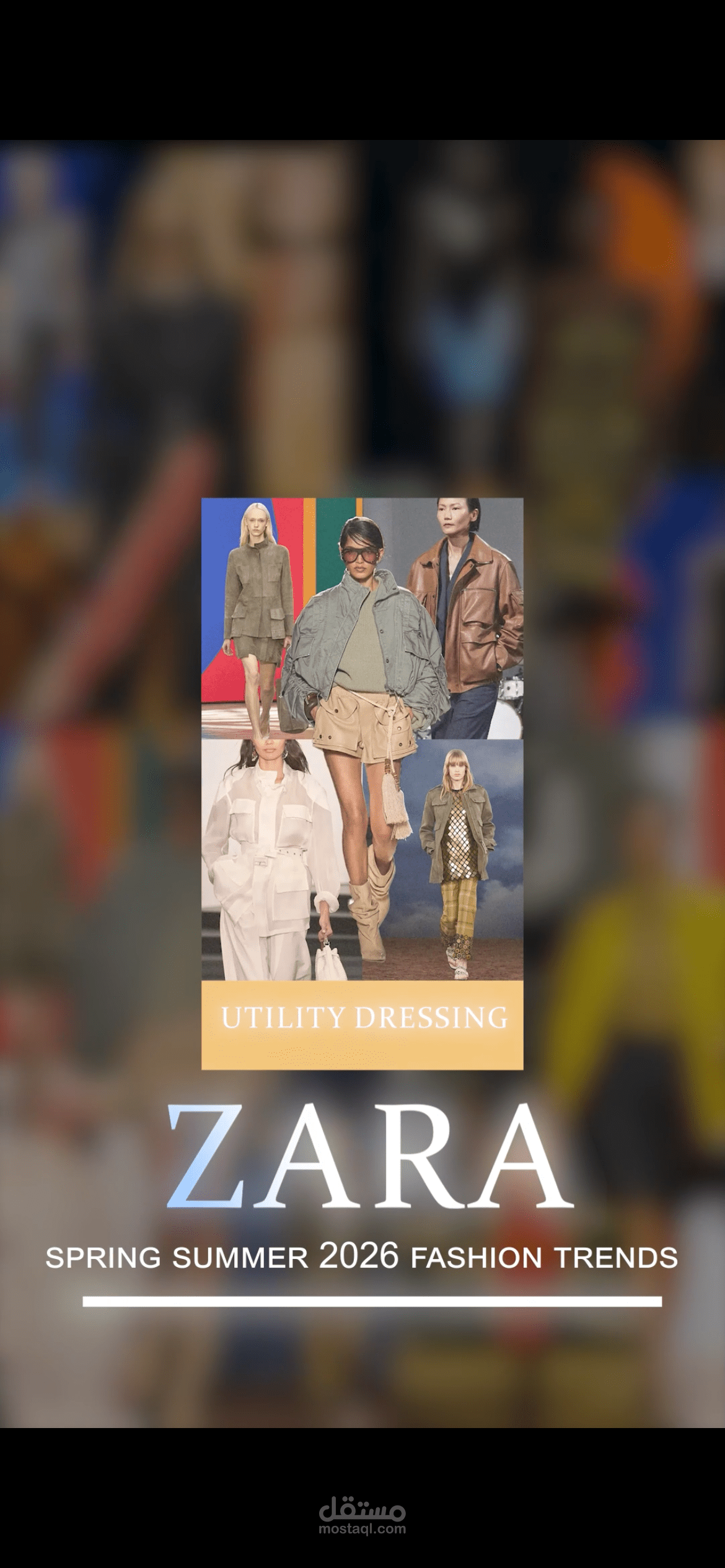 فيديو Trend Fashion 2026