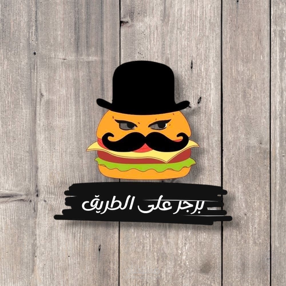 تصميم لوجو