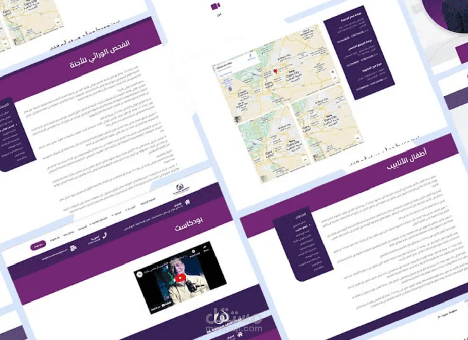 عيادة دكتور وسام أبو الغار