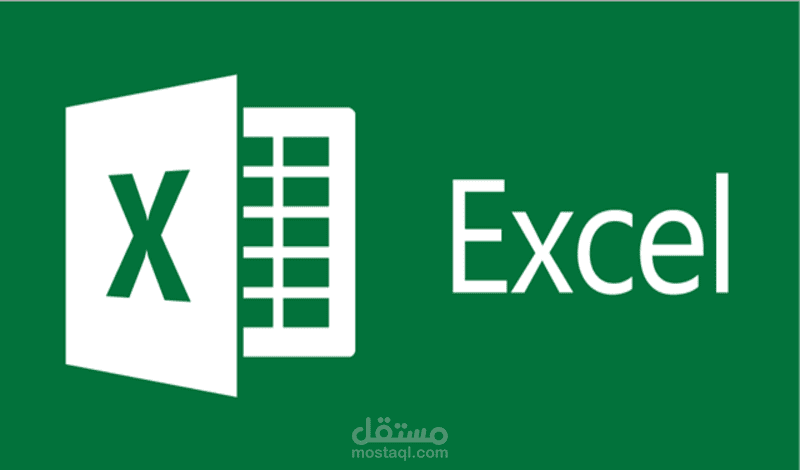 تحويل pdf الي وورد او اكسيل او العكس صحيح بشكل منظم