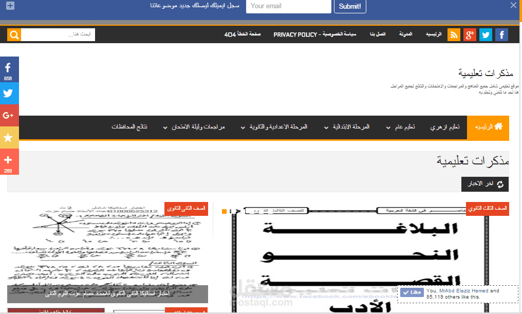 تدوين