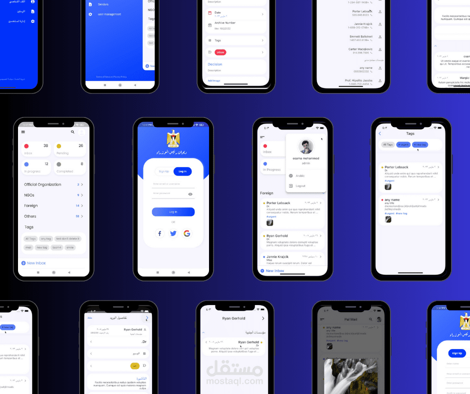 Digital Mail Management System_Mobile App