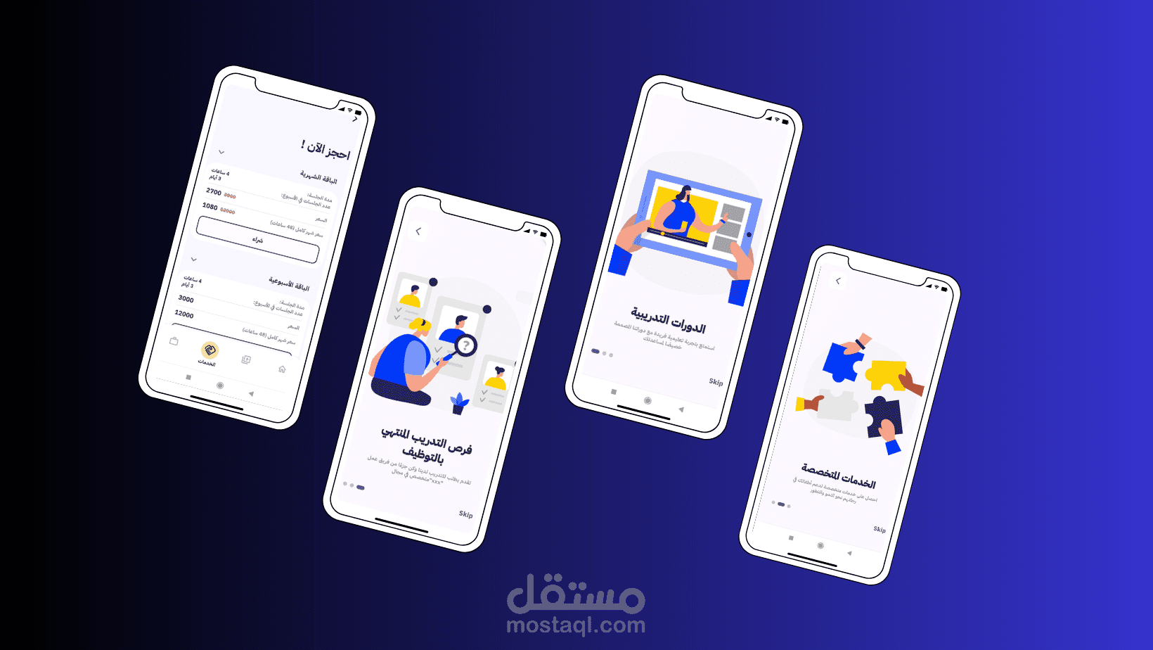 Autism Support App