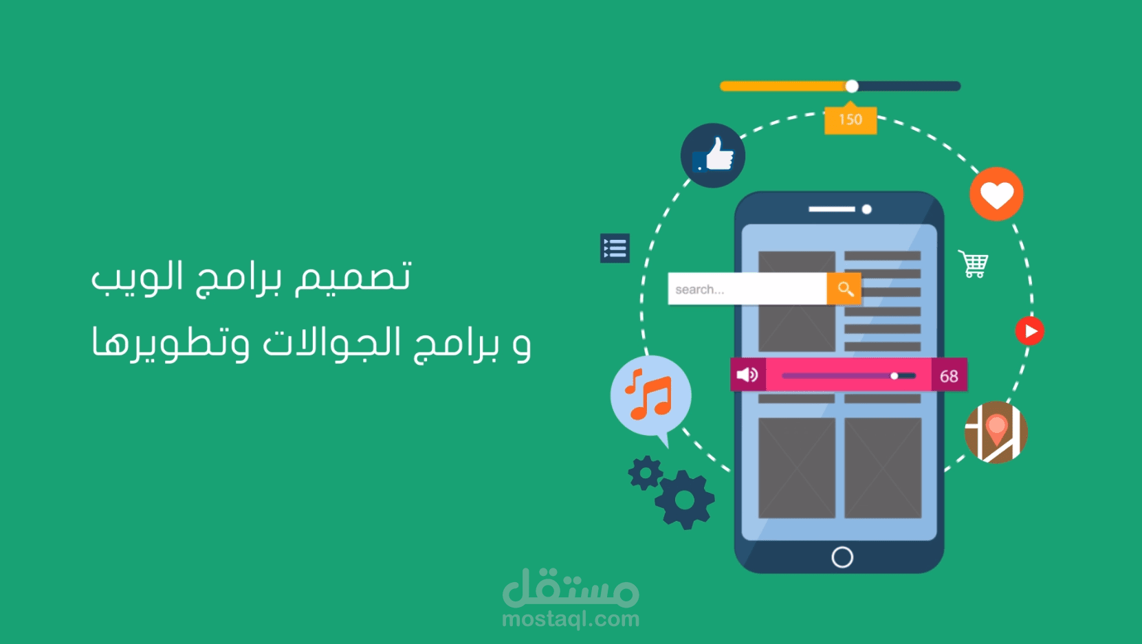 فيديو موشن جرافيك مع التعليق الصوتي