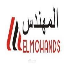 محاسب ومندوب مبيعات
