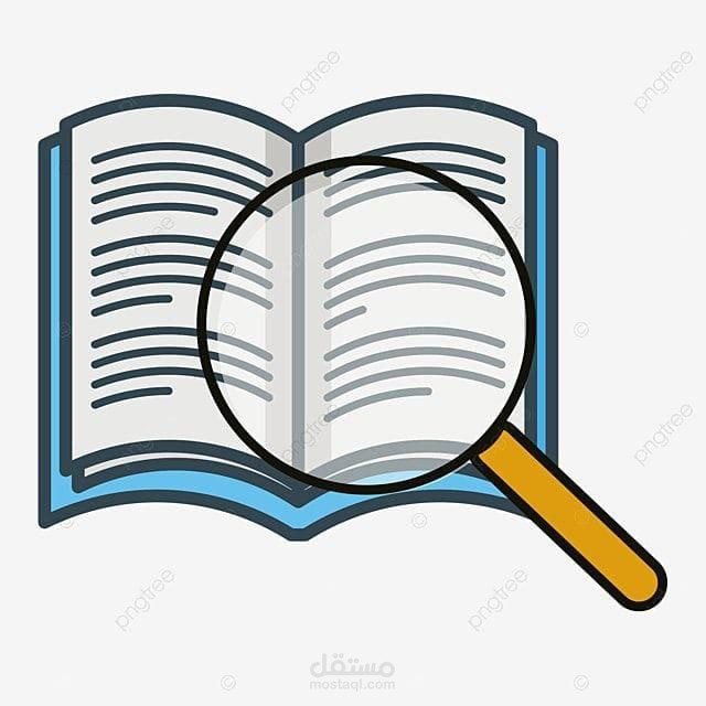 تدقيق لغوي لمقال إلكتروني باللغة العربية