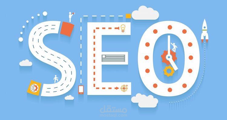 مقالات SEO