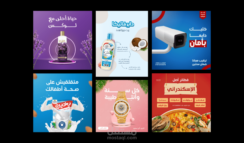 تصميم بوسترات سوشيال ميديا social media ads