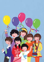 نحن الاطفال