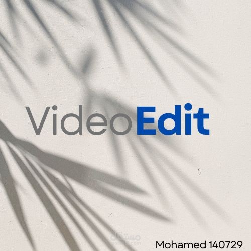 تحرير و تعديل فيديوهات.