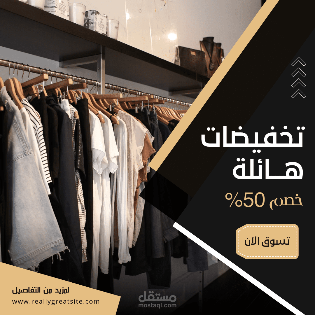 تصميم منشورات Instagram