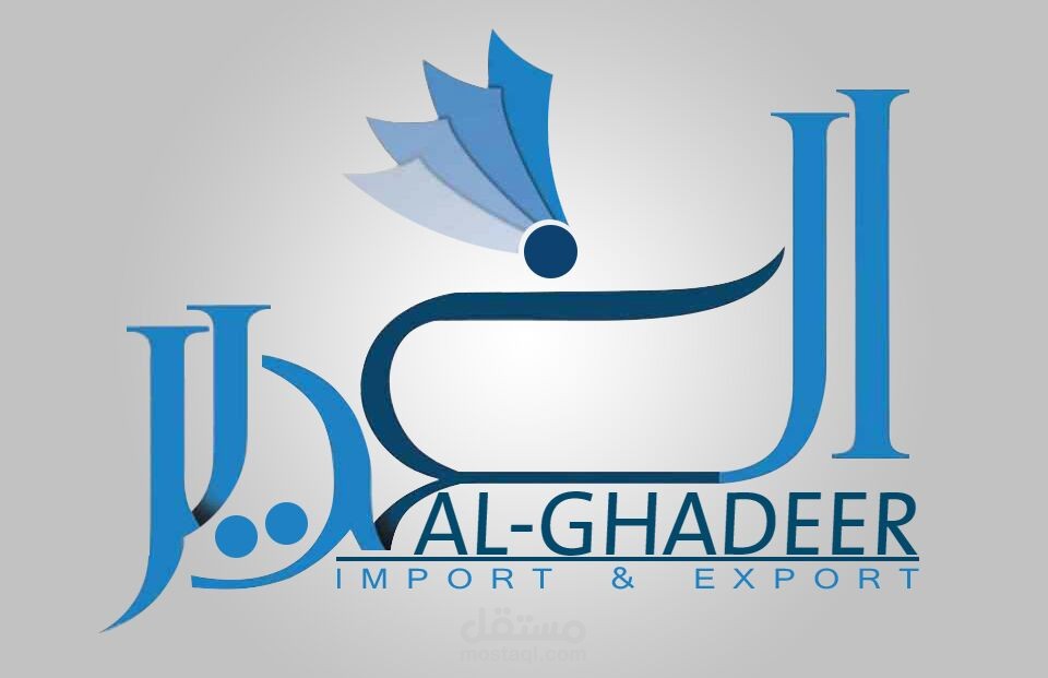 لوجو لشركة استيراد وتصدير