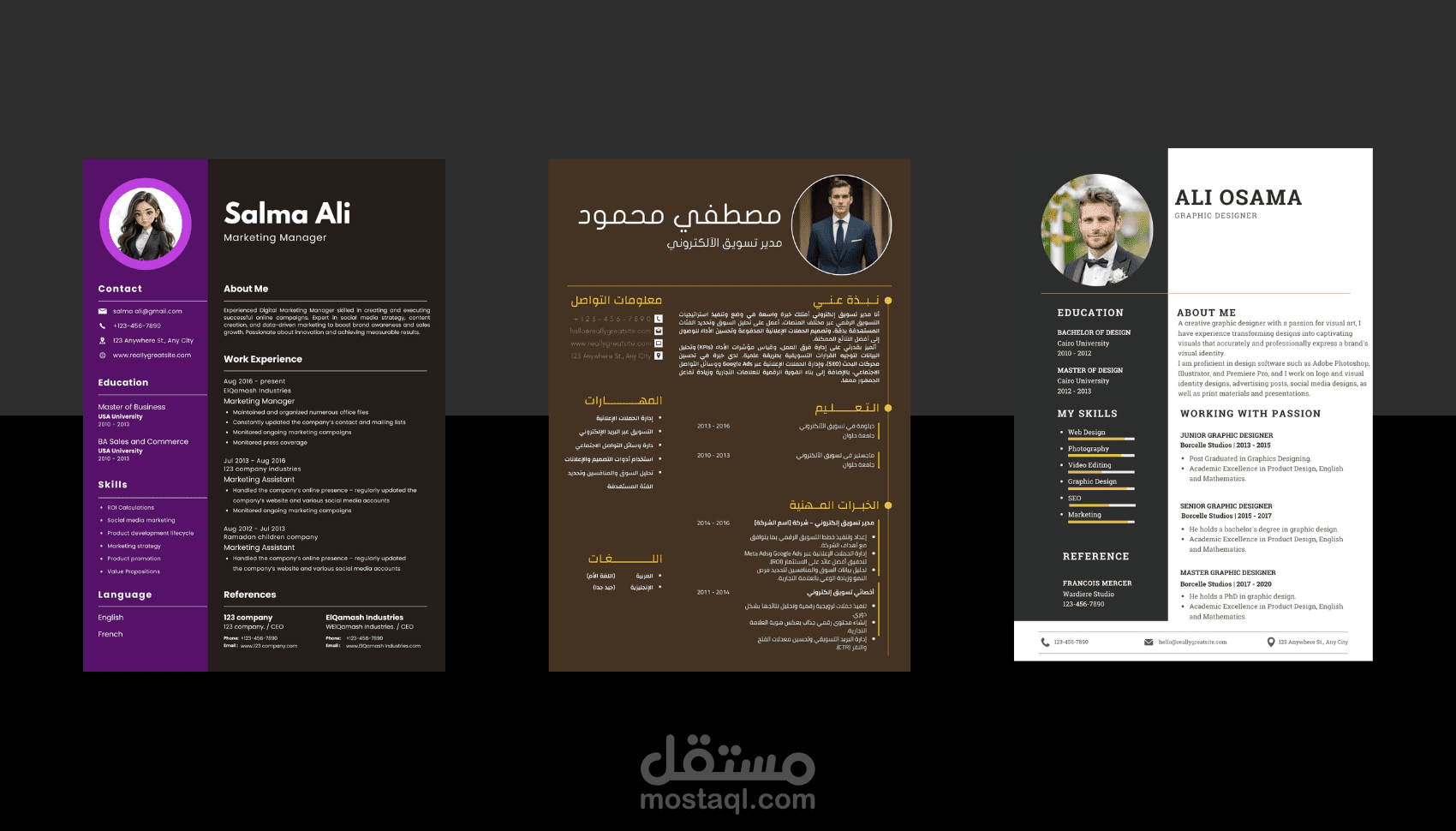 تصميم و انشاء سيرة ذاتية بنظام الATS بشكل احترافي و جذاب