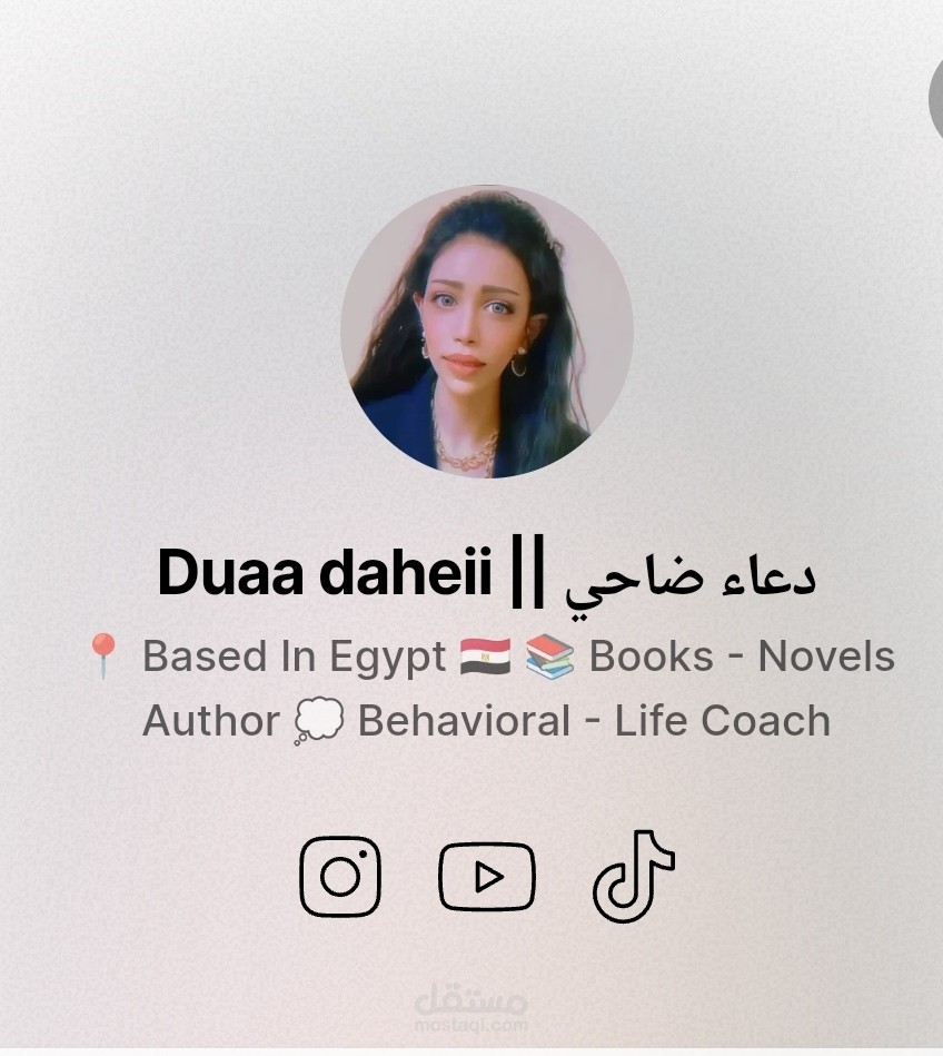 اعرف المزيد عن أعمالي بالسوشيال ميديا