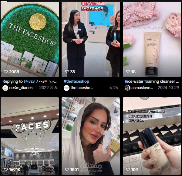 إدارة السوشيال ميديا و تحرير فيديوز كـ ريفيو للمنتجات باللهجة السعودية