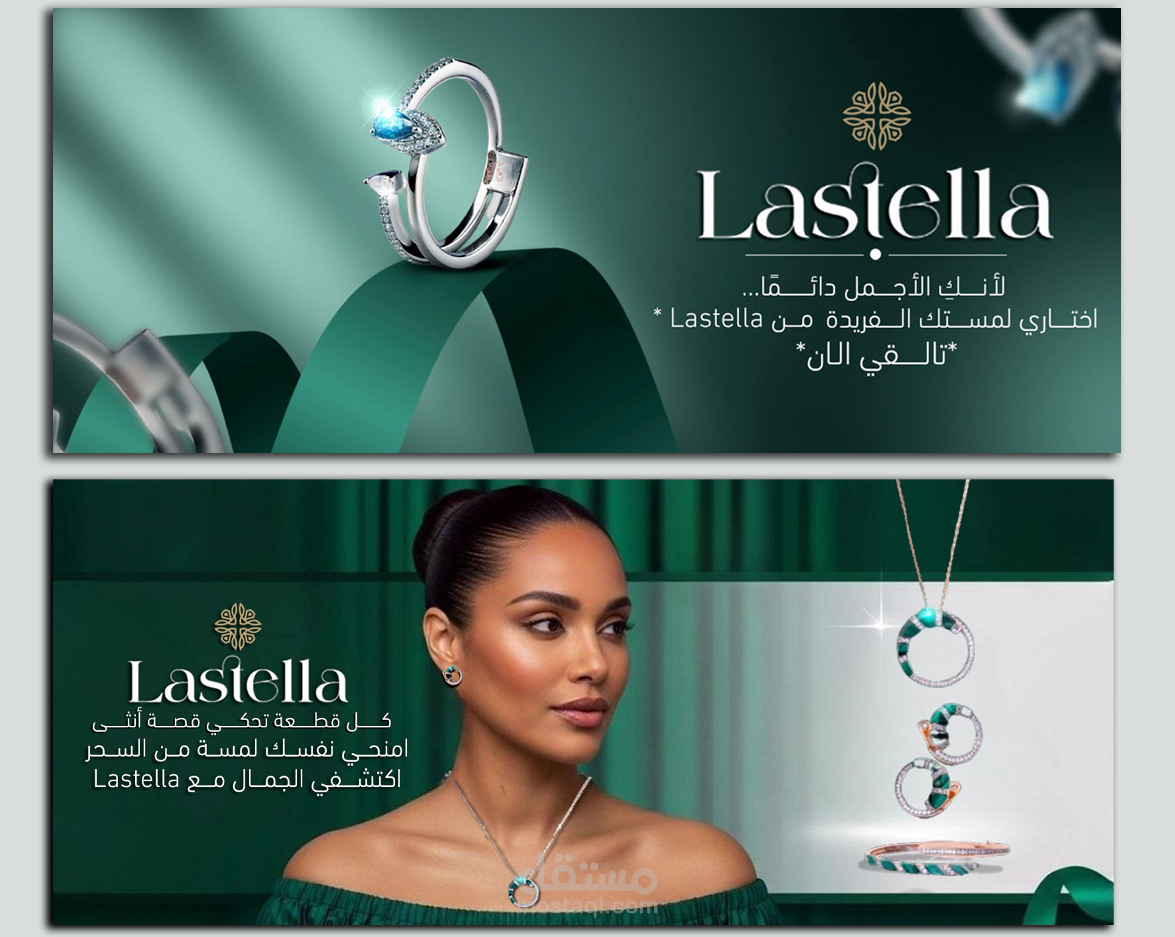 تصميميات سوشيال ميديا - jewelry social madia