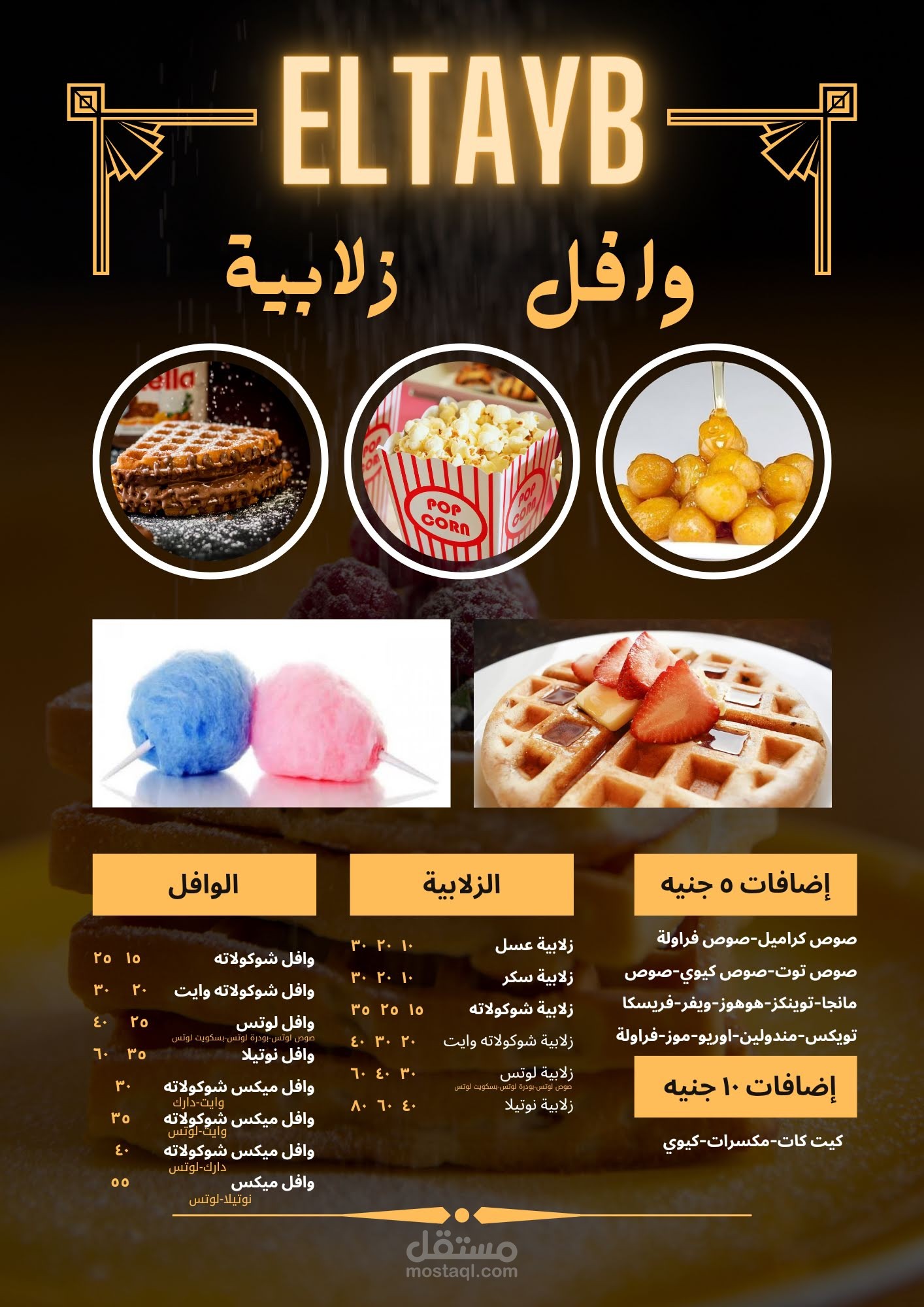 تصاميم كل ما تحتاجه