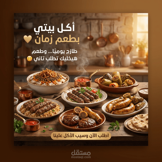 سأكتب لك سكريبتات إعلانية وريلز سوشيال ميديا احترافية تزيد التفاعل والمبيعات