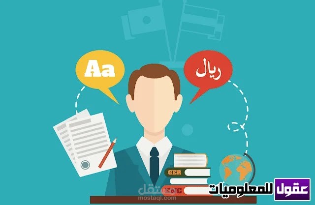 ترجمه مقالات او جمل