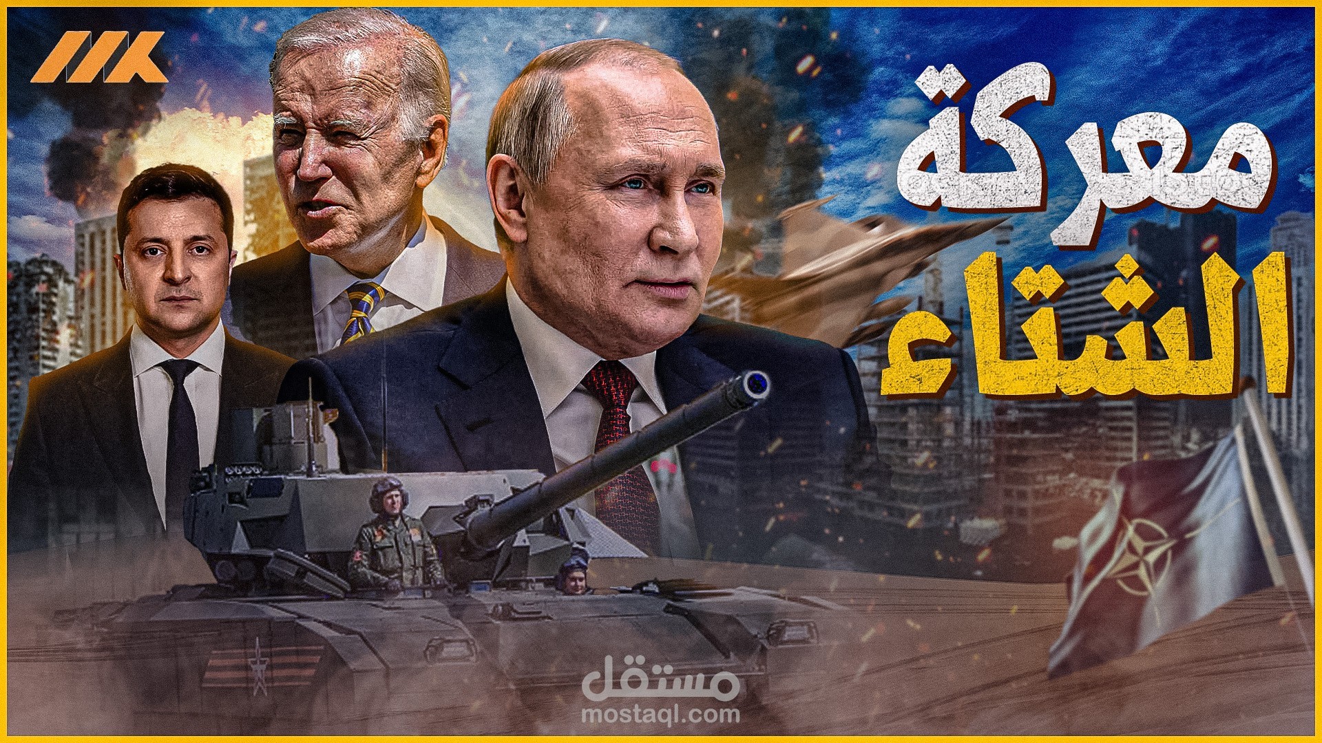 تصميم واجهه فيديو يوتيوب