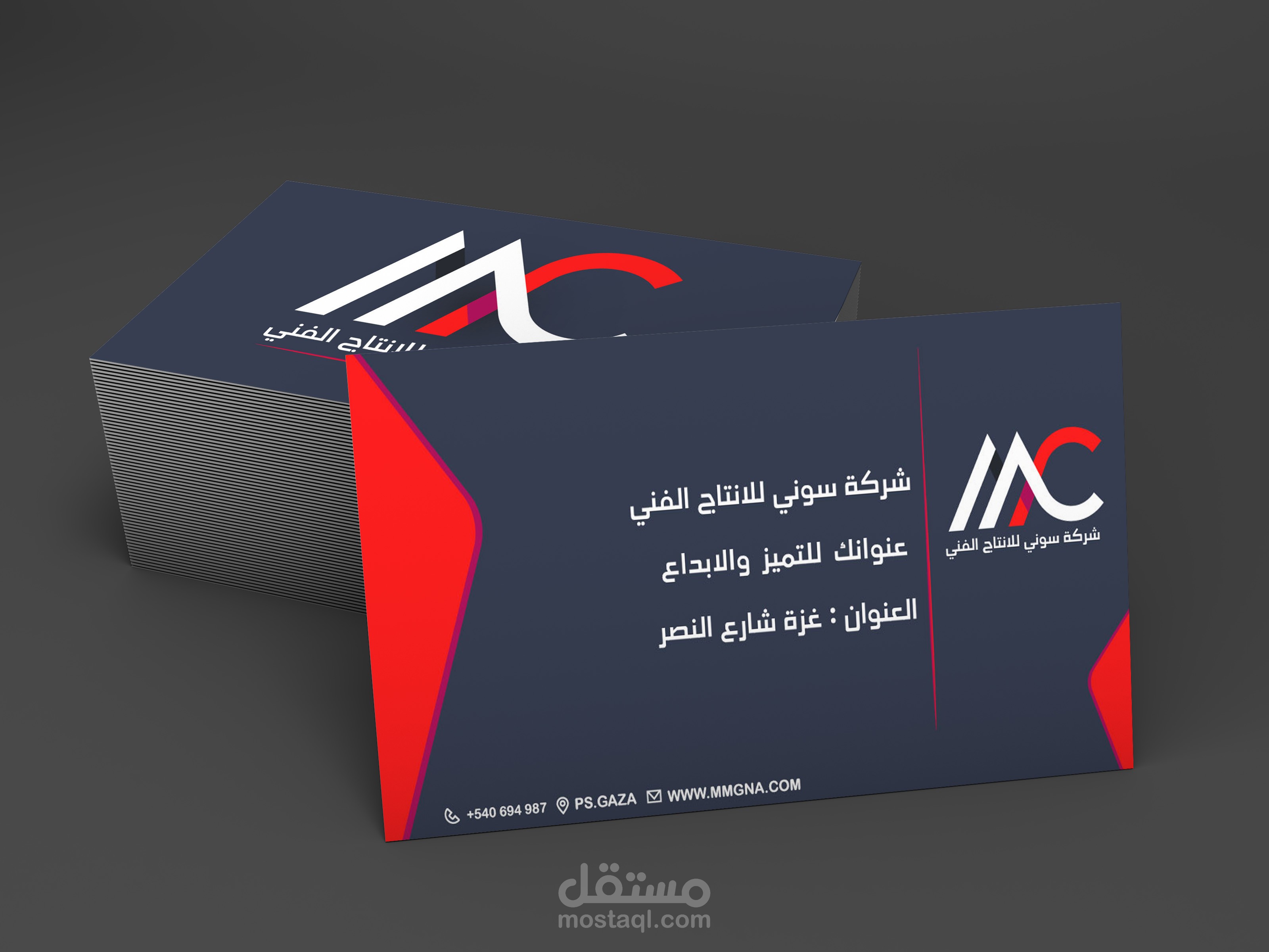 بزنس كارد إحترافي