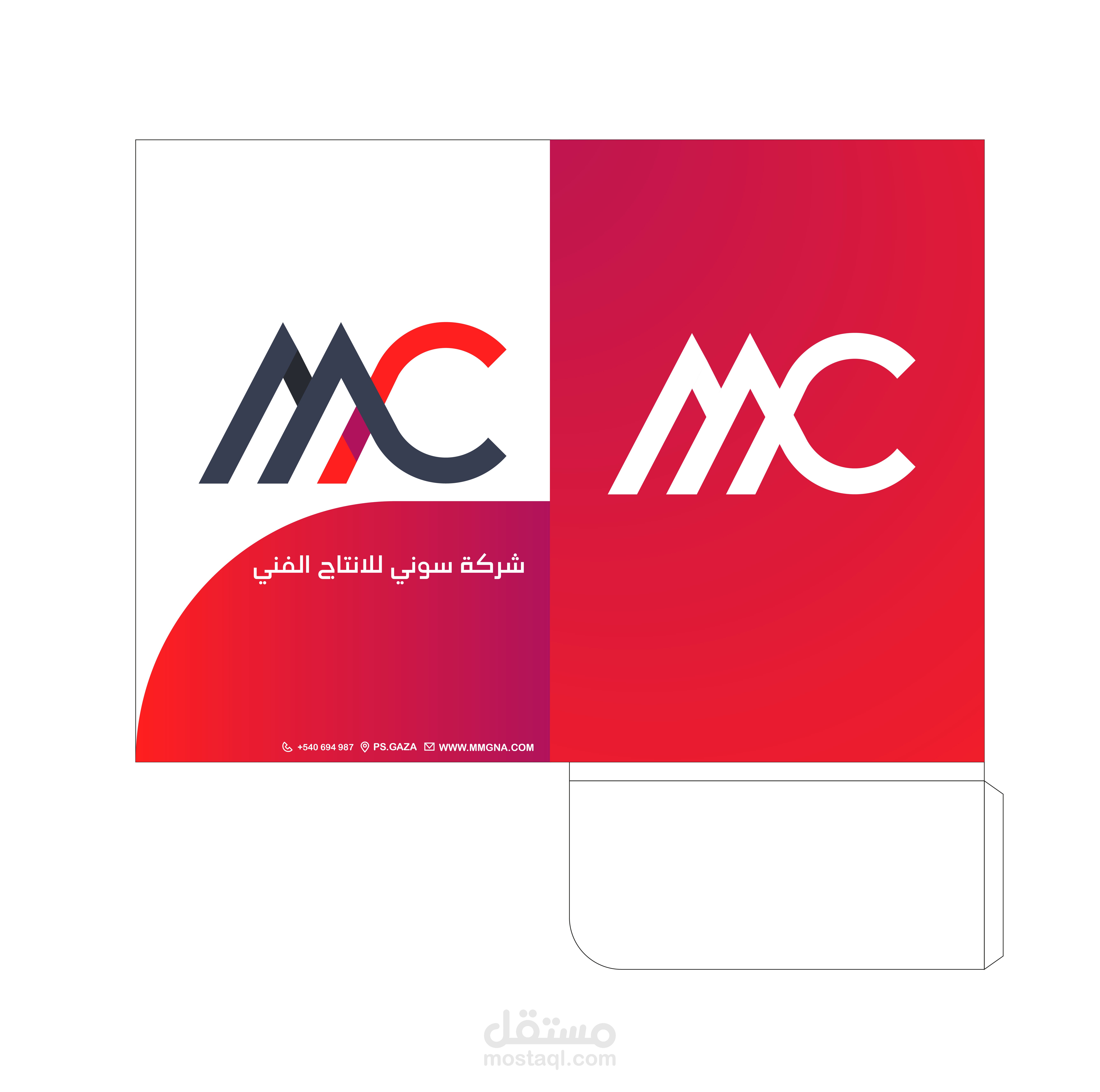 فولدر أحترافي "Folder"