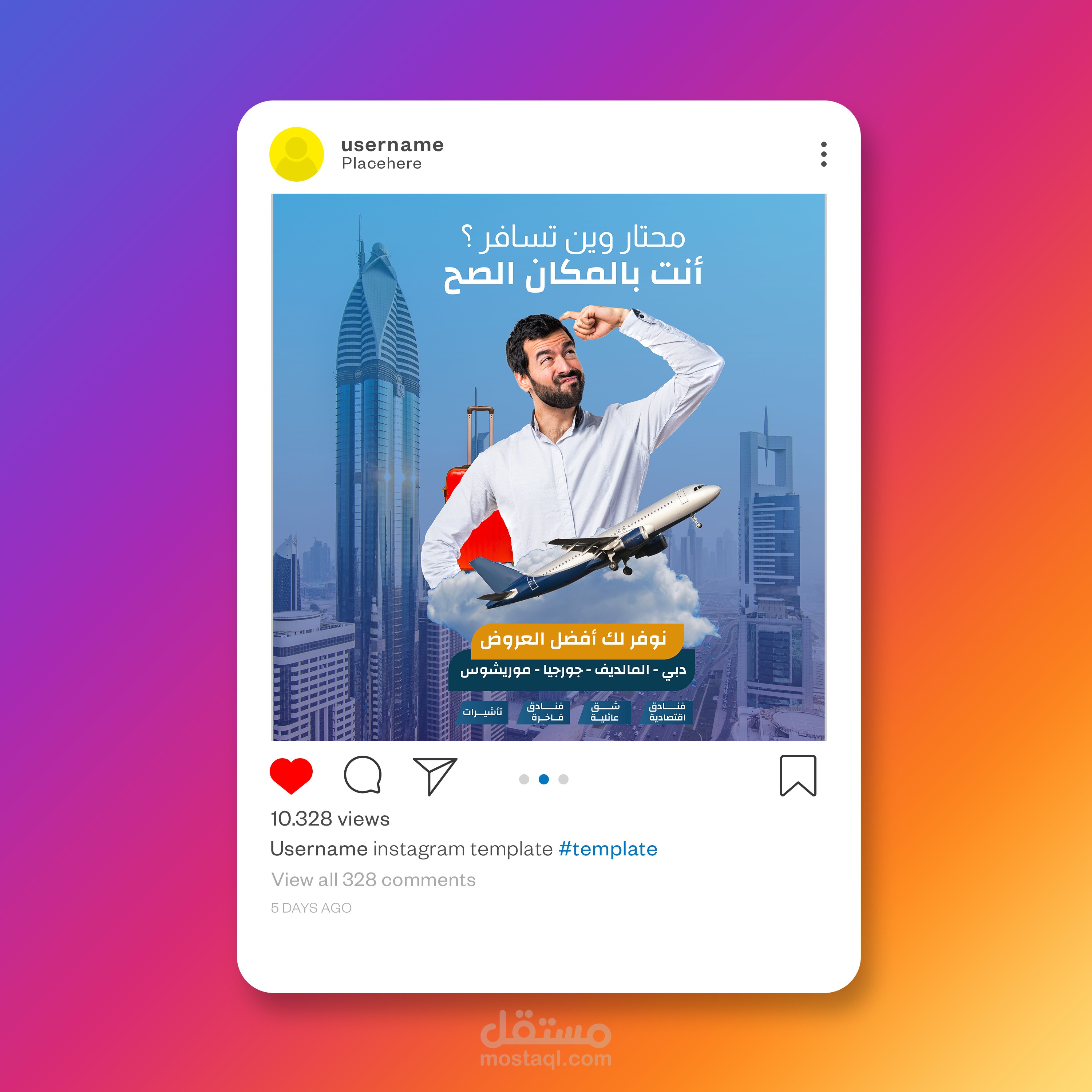 تصميم بوستات سوشيال ميديا أحترافية وإبداعية