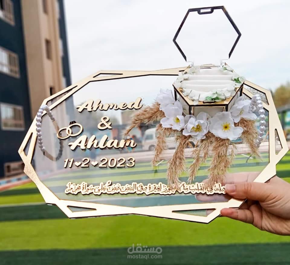 شعار لمشروع هاند ميد