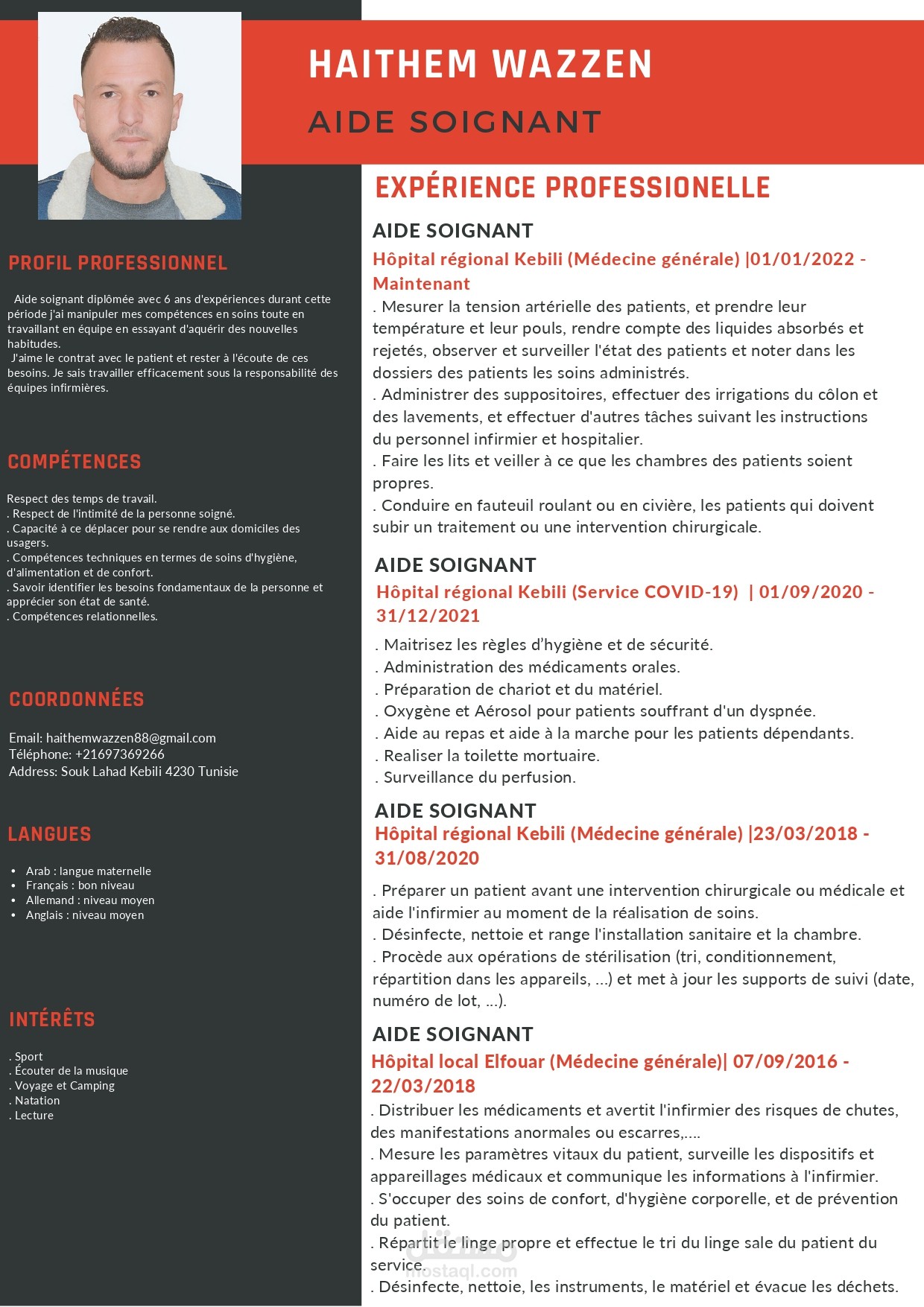 سيرة ذاتية لمساعد ممرض