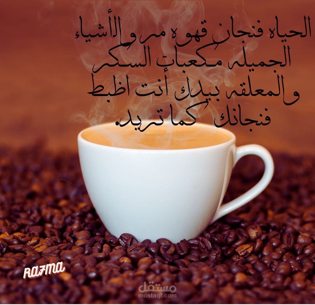تصميم جرافيك