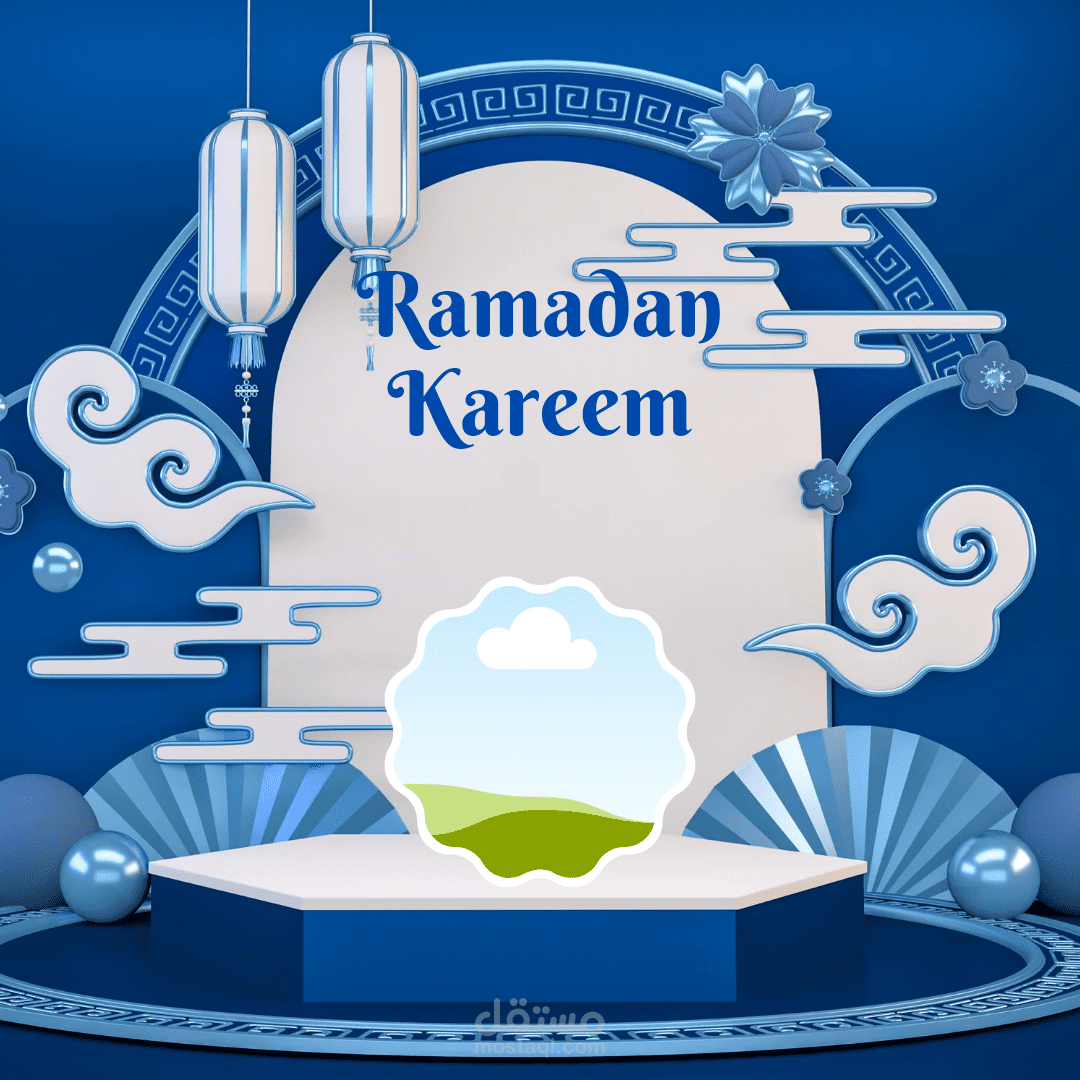 بطاقة تهنئة بمناسبة شهر رمضان