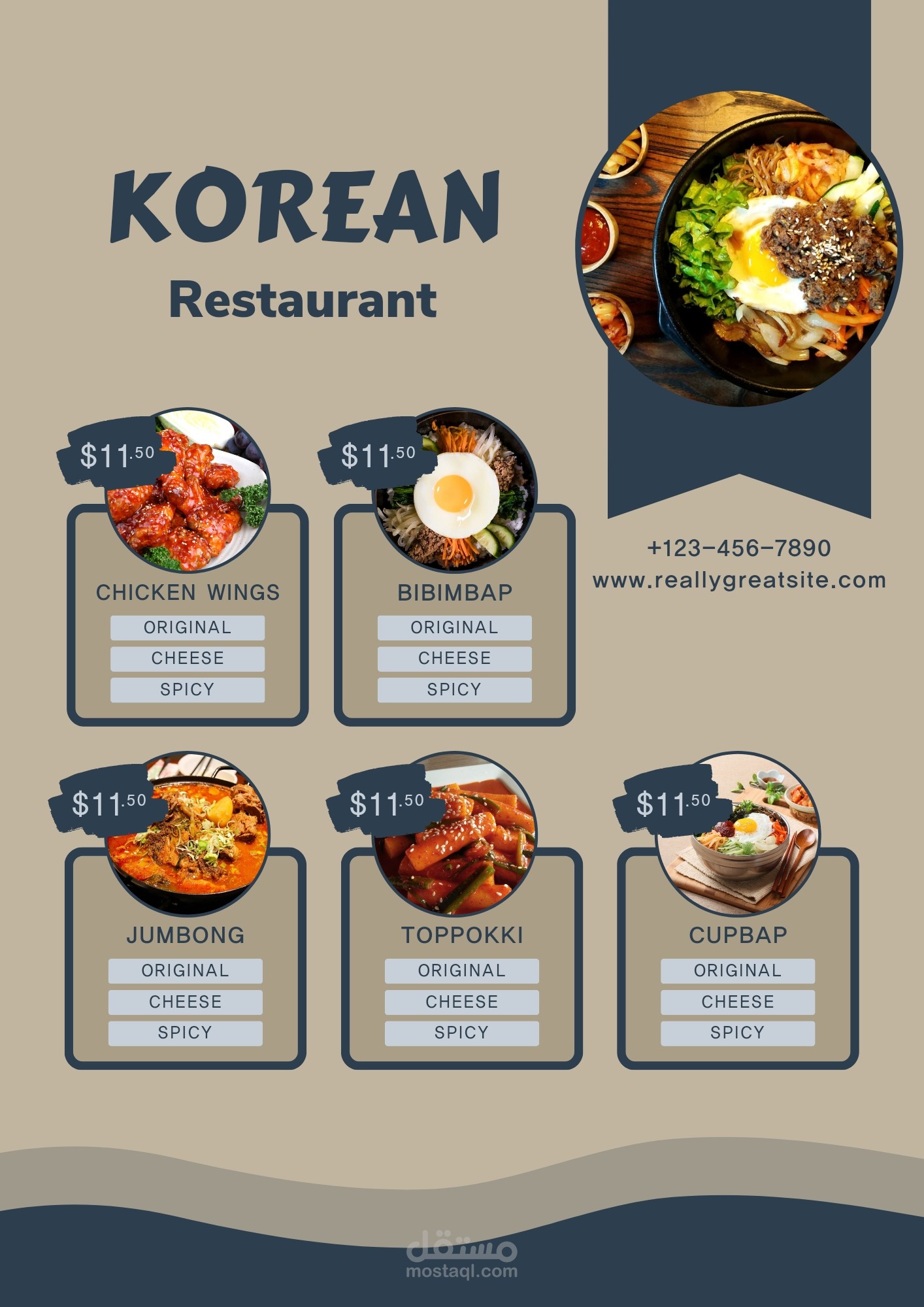 تصميم منيو مطاعم ومقاهي