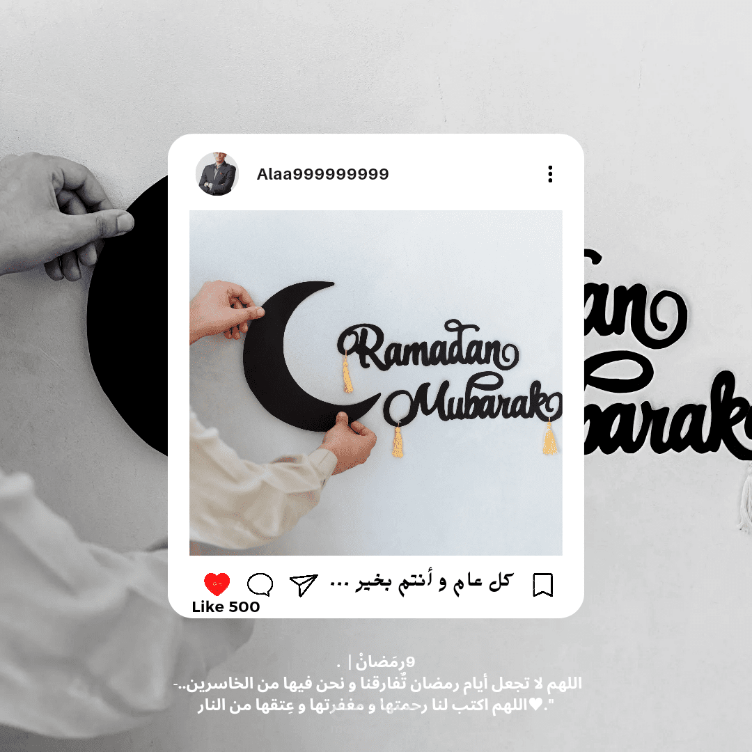 تصميم بوستات و ستوري انستقرام