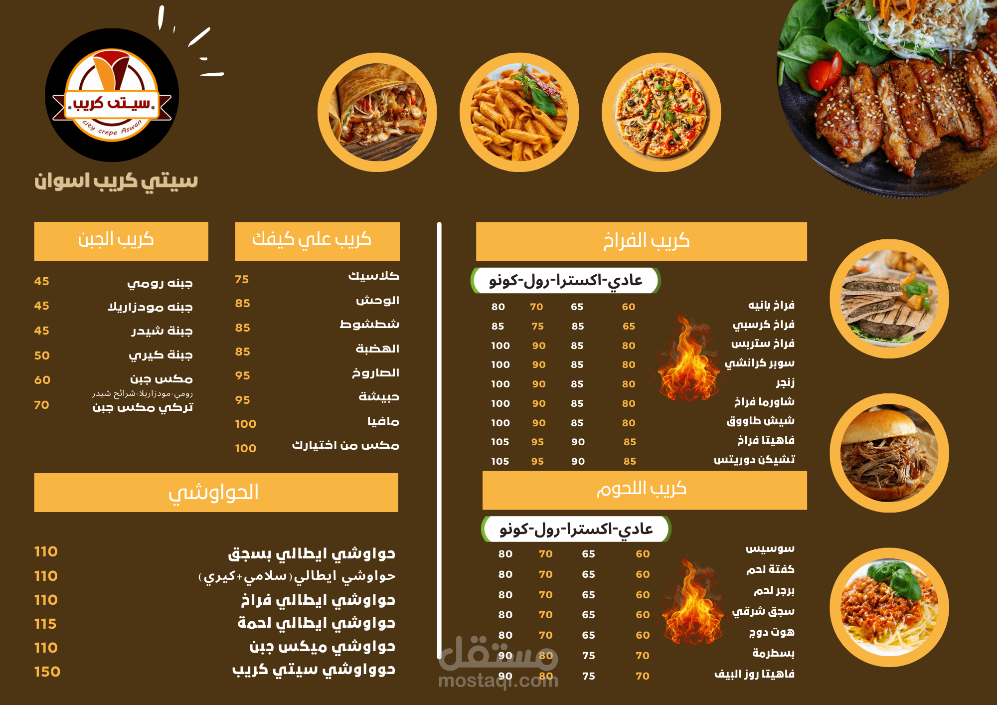 في هذه الخدمة سوف أقدم لك تصميمات احترافية و بجودة عالية ، تخدم فكرتك و اهدافك من التصميم .