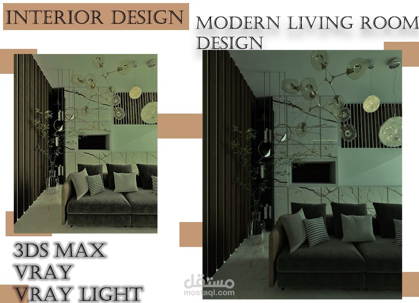Living room design